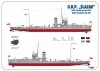 Mirage 350509 1/350 ORP ŚLĄZAK POLSKI TORPEDOWIEC (ex A59)